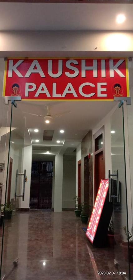 Hotel Kaushik Palace Haridwar Ngoại thất bức ảnh